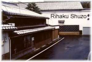 Rihaku Shuzo Brewery