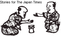 Cartoon Image of Two Guys Drinking Sake
