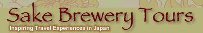 Sake Brewery Tours