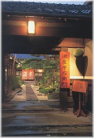 Entrace to Daimon Brewery