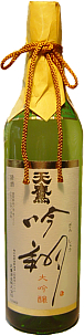 Tentaka Silent Stream Junmai Daiginjo Japanese Premium Sake